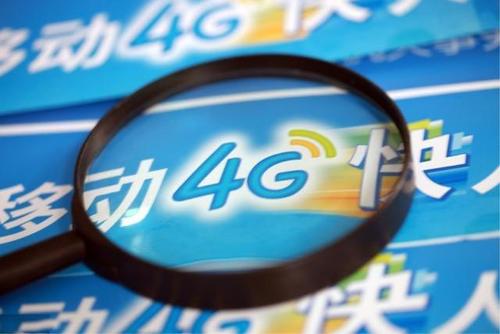 工信部：50M寬帶用戶占比近55%；4G用戶達8.88億.jpg