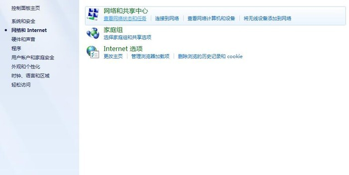 60812275d64ad.png 如何查ip地址.png