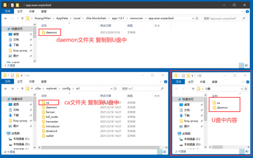 609395a222585.png 買服務器挖chia幣靠譜嗎?.png