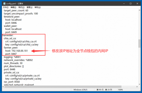 609395f203251.png 買服務器挖chia幣靠譜嗎.png