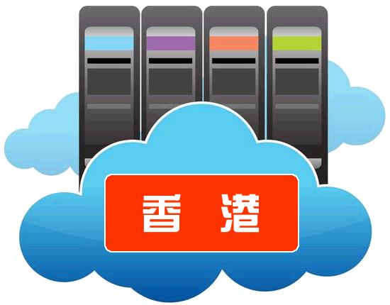 62be9256b3391.png 租用香港vps前應(yīng)該考慮什么?.png