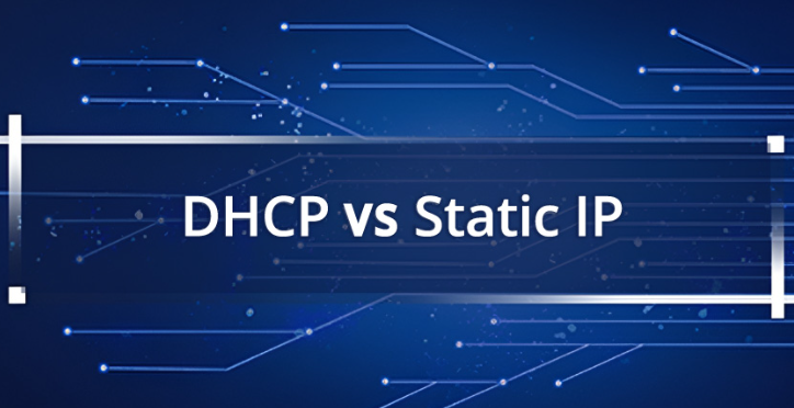 靜態ip和dhcp有什么區別？.png