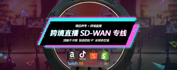 精品養號+直播專線 活動來了！